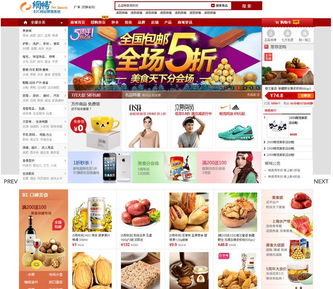 b2c2c系統(tǒng)價格 b2c2c系統(tǒng)型號規(guī)格
