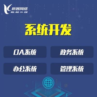 b2c電商系統(tǒng)定制