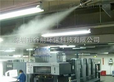 福建工廠降溫加濕噴霧降溫加濕系統(tǒng)