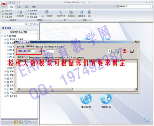最新鼎飛3.0 4.0 5.0 6.0 7.0 8.0 9.0 9.0.12全功能模塊無限人數(shù)版