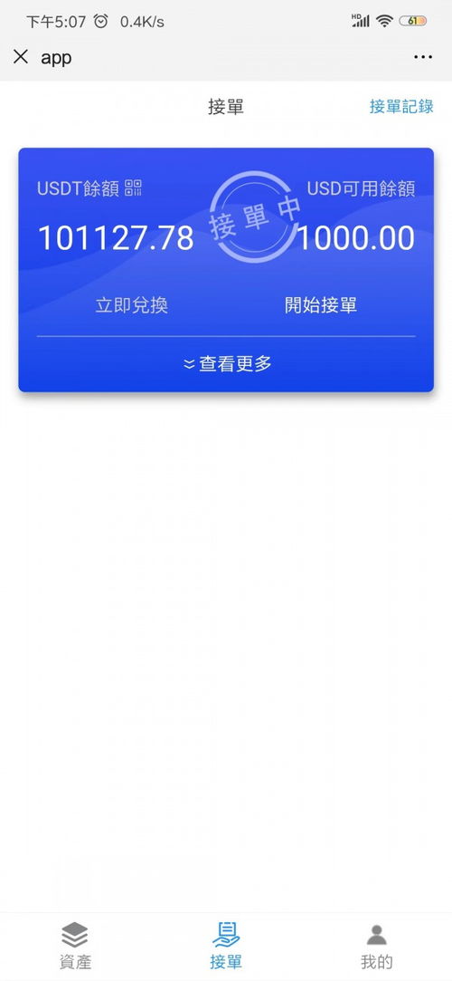 跑分系統(tǒng)開(kāi)發(fā)跑分平臺(tái)搭建 專業(yè)開(kāi)發(fā),快速搭建