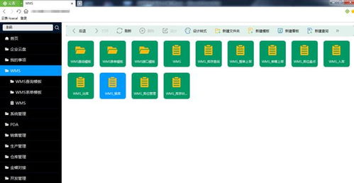 一見傾心 6個高質(zhì)量windows軟件,免費(fèi) 無廣告
