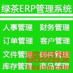 廣州酷易搜