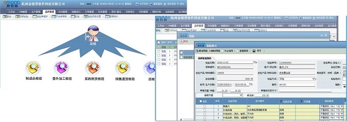 包裝ERP|包裝行業(yè)ERP|ERP|ERP軟件|ERP定制開發(fā)|電子生產(chǎn)行業(yè)ERP|機(jī)械制造行業(yè)ERP|工序排產(chǎn)ERP|包裝行業(yè)ERP|泵生產(chǎn)行業(yè)ERP|進(jìn)銷存|商超門店進(jìn)銷存軟件|項(xiàng)目管理進(jìn)銷存|BPM|應(yīng)用開發(fā)平臺|杭州易銳普軟件科技