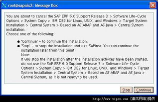 運用DB2重定向還原實現SAP ERP系統跨平臺復制的開發指南